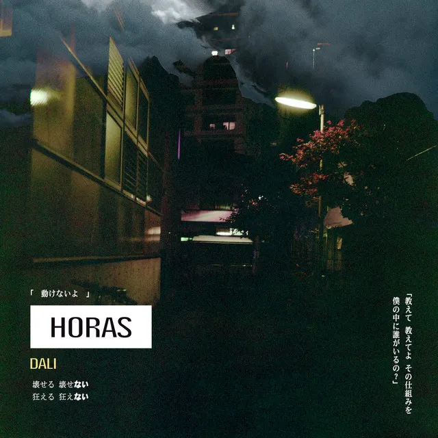 Horas