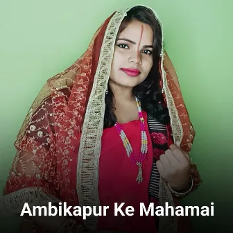 Ambikapur Ke Mahamai by 