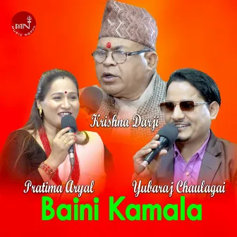 Baini Kamala by Pratima Aryal