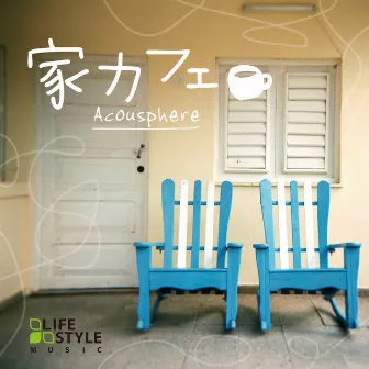 家カフェ by Acousphere