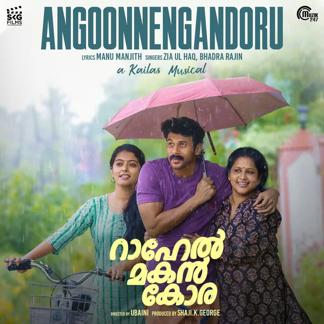 Angoonnengandoru - From "Rahel Makan Kora"