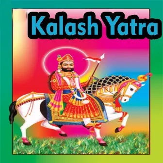 Kalash Yatra by Dayal Nath