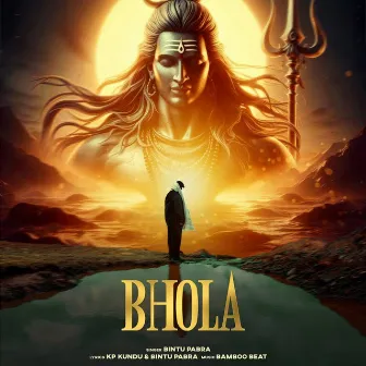 Bhola by Bintu Pabra