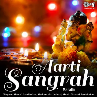 Aarti Sangrah by Sharad Jambhekar