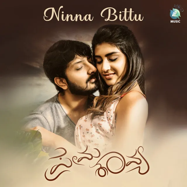 Ninna Bittu - From "Prema Kavya"