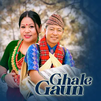 Ghale Gaun by Bhimu Gurung