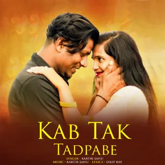 Kab Tak Tadpabe by Kartik Sahu