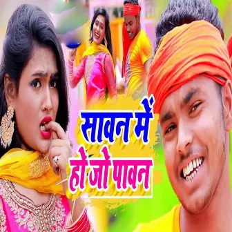 Saawan Me Ho Jo Pawan by Triloki Tufan