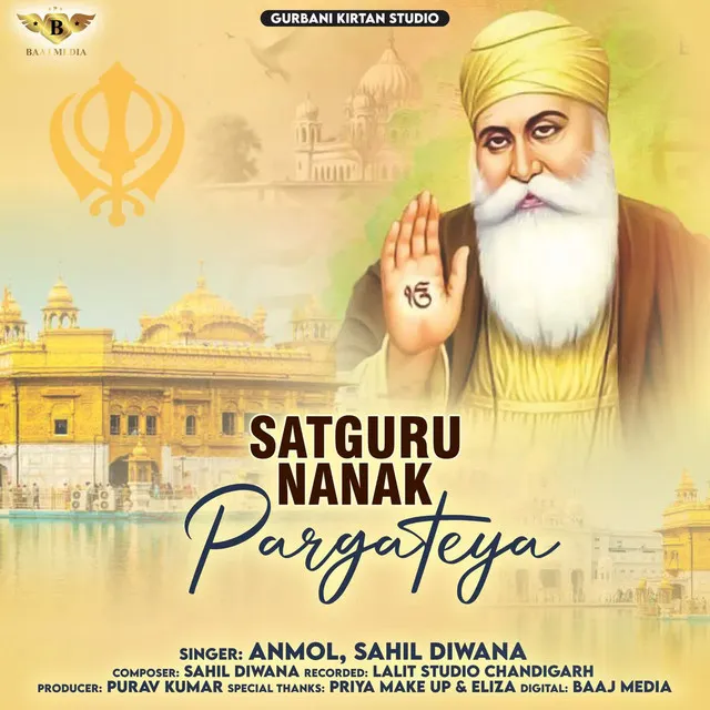 Satguru Nanak Pargateya