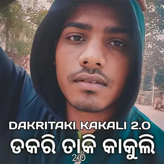 Dakri Taki Kakali 2.O by Ramakanta