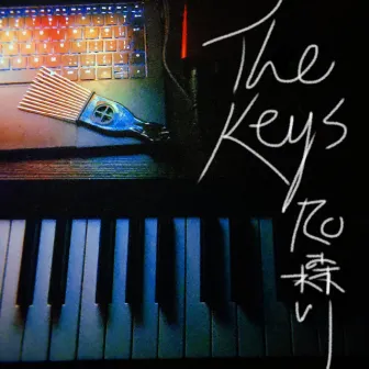 The Keys by Ro Morikawa