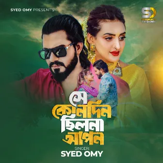 Se Konodin Chilona Apon by Syed Omy