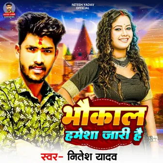 Bhawkal Hamesha Jari Hai by Nitesh Yadav