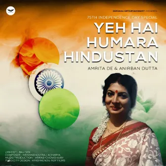 Yeh Hai Humara Hindustan by Amrita De