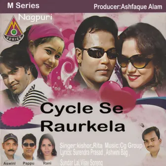 Cycle Se Raurkela by Kishor