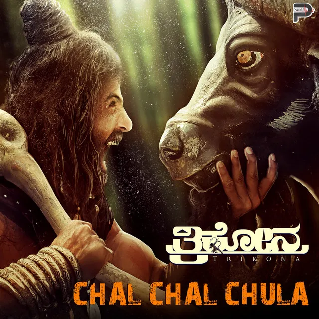 Chal Chal Chula - Trikona Song