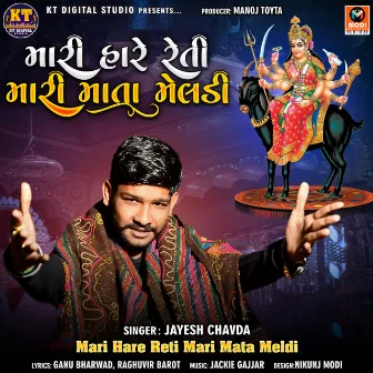 Mari Hare Reti Mari Mata Meldi by Jayesh Chavda