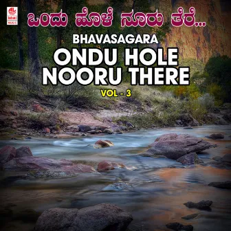 Bhavasagara - Ondu Hole Nooru There Vol-3 by N. Aparna