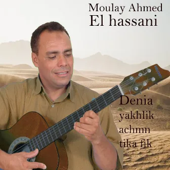 يا الدنية يخليك by Moulay Ahmed El Hassani