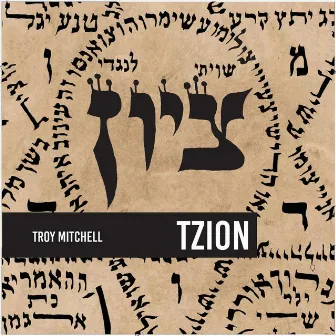 Tzion by Troy Mitchell