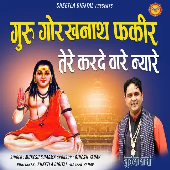 Guru Gorakhnath Fakir Tere Karde Ware Nayare by Mukesh Sharma