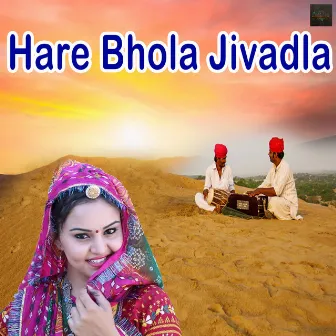 Hare Bhola Jivadla by Mahendra Sankhla