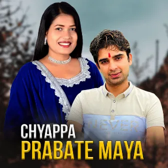 Chyappa Prabate Maya by Shyam Chhetri