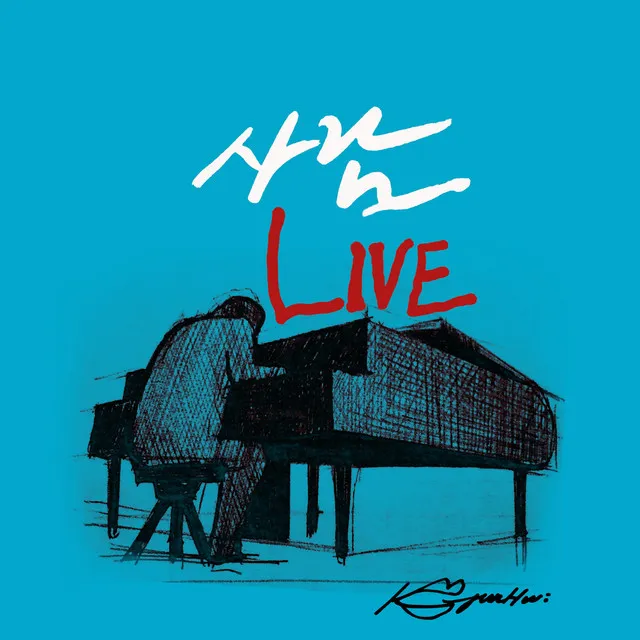 성모님을 위한 찬가 (feat. 양태경) - studio live