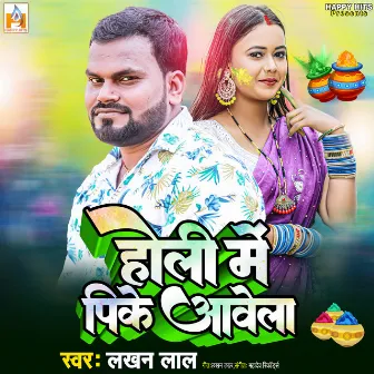 Holi Me Pike Aawela by Lakhan Lal