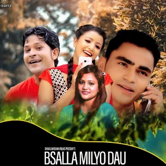 Ballai Milyo Dau by Raju Birahi