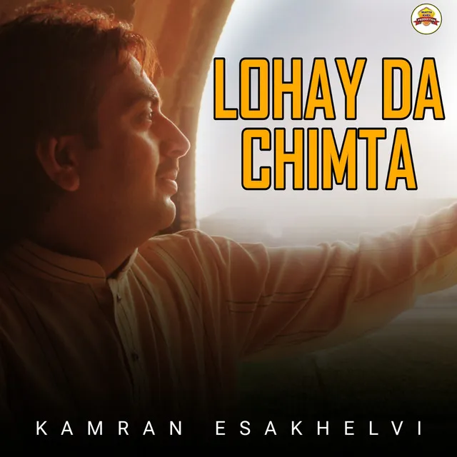 Lohay Da Chimta