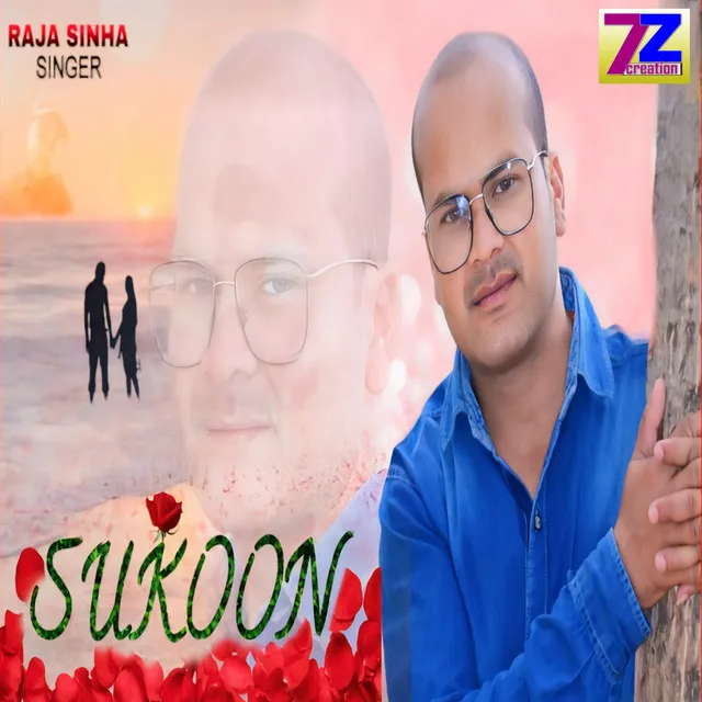 Sukoon - SUKOON RAJA SINHA