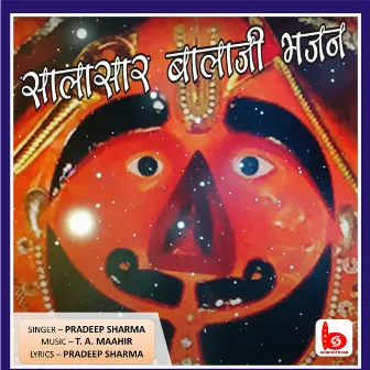 Salasar Balaji Bhajan by Pradeep Sharma