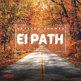 Ei Path by Sayeeda Shampa