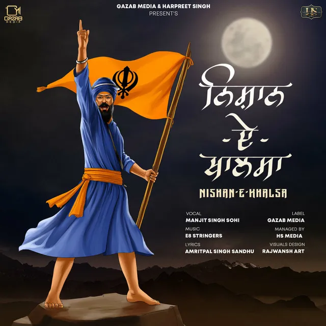 Nisha-e-khalsa