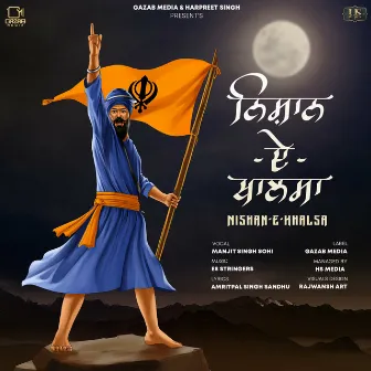 Nisha-e-khalsa by Amritpal Singh Sandhu