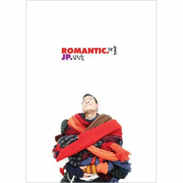 Romantic winter (feat.Kim Jin Ho of SG Wannabe)