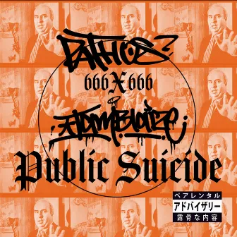 Public Suicide by Pathos