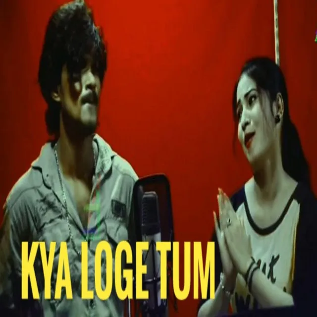 Koraputia Kya Loge Tum Rap Song