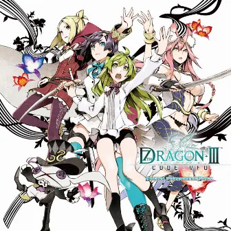 7th DragonⅢ Code: Vfd Original Soundtrack & Songs by Yuzo Koshiro