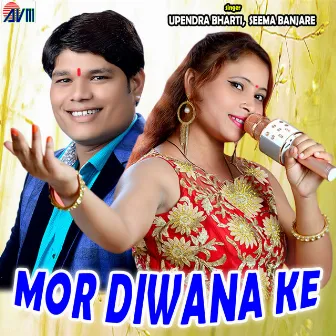 Mor Diwana Ke by Seema Banjare