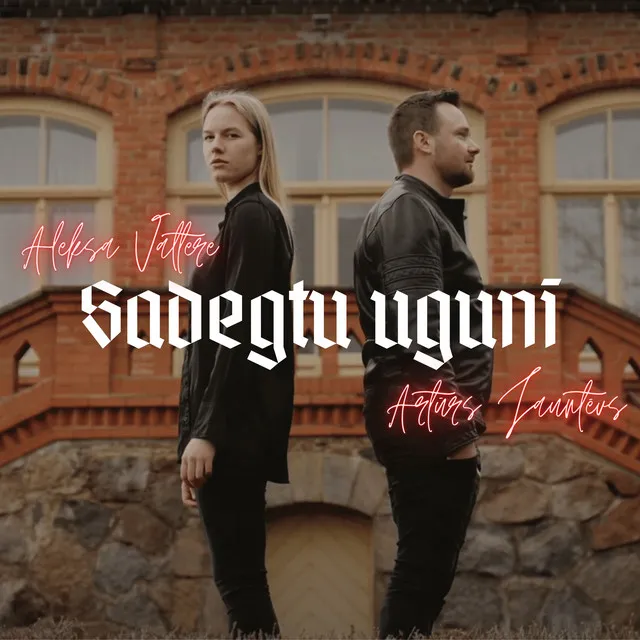 Sadegtu ugunī