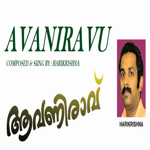 Avaniravu