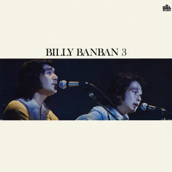 Billy BanBan Vol. 3 by Billy Ban Ban