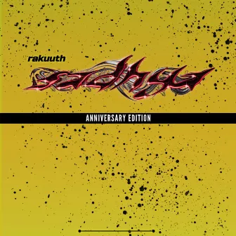 Sadhya (Anniversary Edition) by Rakuuth