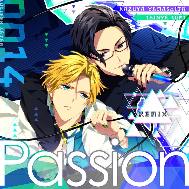 Passion - Remix