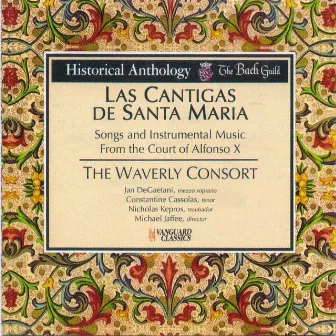 Cantigas de Santa Maria by Waverly Consort