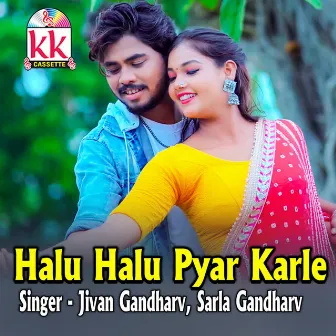 Halu Halu Pyar Karle by Sarla Gandharv