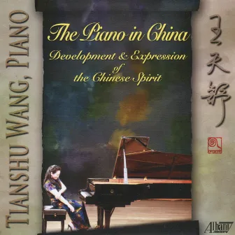 The Piano in China by Tianshu Wang