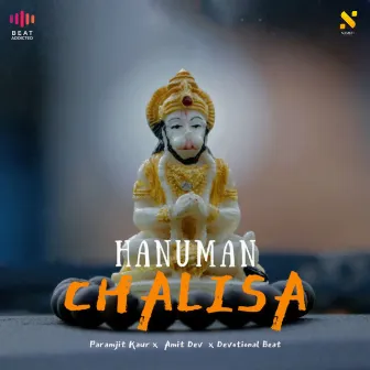 Hanuman Chalisa by Paramjit Kaur